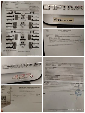 Chevrolet Captiva 2.4* 167кс* Фейслифт* 4х4* Навигация* Камера* Газ, снимка 11