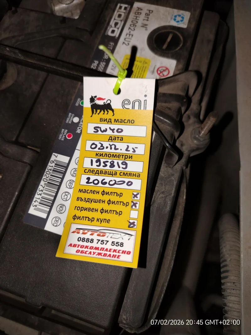 Chevrolet Captiva 2.4* 167кс* Фейслифт* 4х4* Навигация* Камера* Газ, снимка 15 - Автомобили и джипове - 53157849