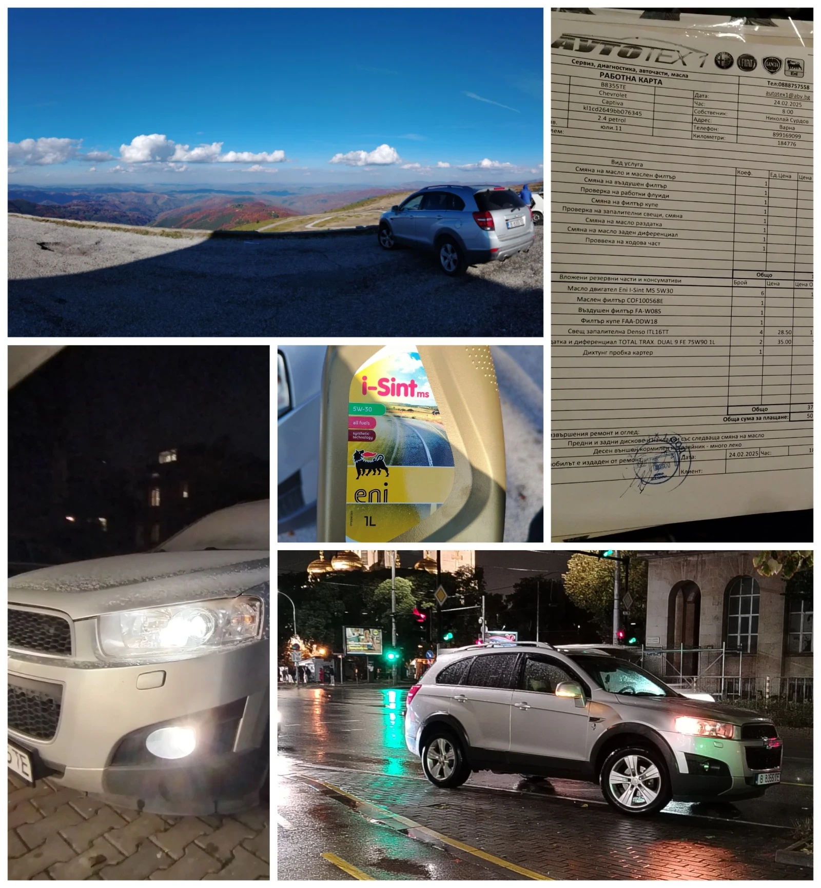 Chevrolet Captiva 2.4* 167кс* Фейслифт* 4х4* Навигация* Камера* Газ, снимка 6 - Автомобили и джипове - 53157849