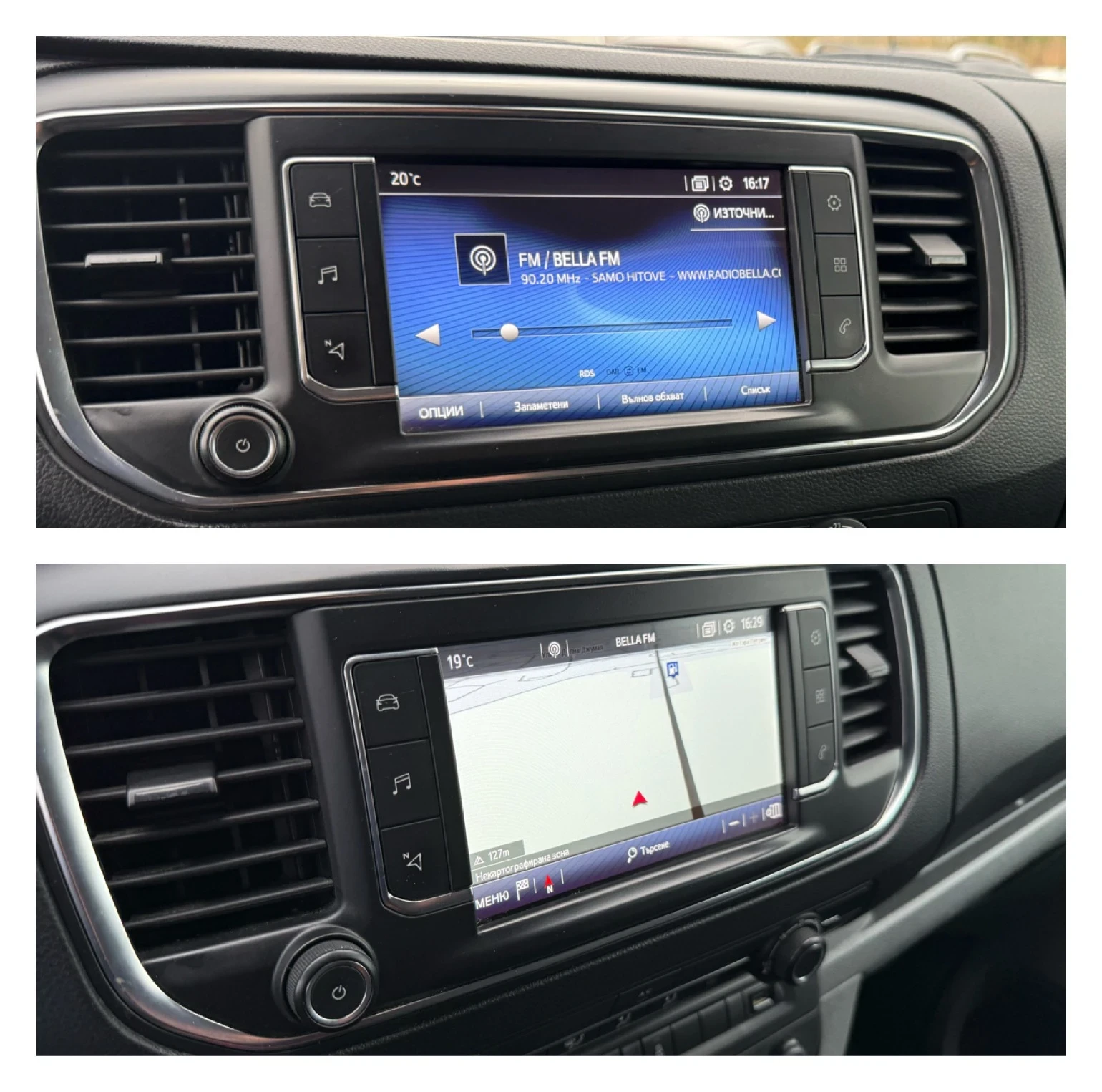 Toyota Proace Medium | Mobile.bg   15