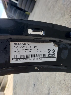 ���������� ������� �� KIA XCEED 2019-2022�....86512J7CAO... | Mobile.bg � ����� ������ 10
