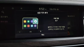 Kia K7 3.0LPI Prestige autogeorge.com, снимка 15
