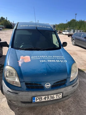  Nissan Kubistar