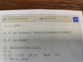 Audi A4 2.0TDi* ADVANCED*  EURO6B* LED/XENON*  - 9900 € / 19362.72 лв. - 55619380 17
