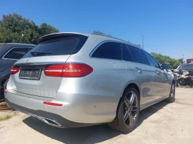 Mercedes-Benz E 220 W213 4Matic AMG | Auto.bg — изображение 5