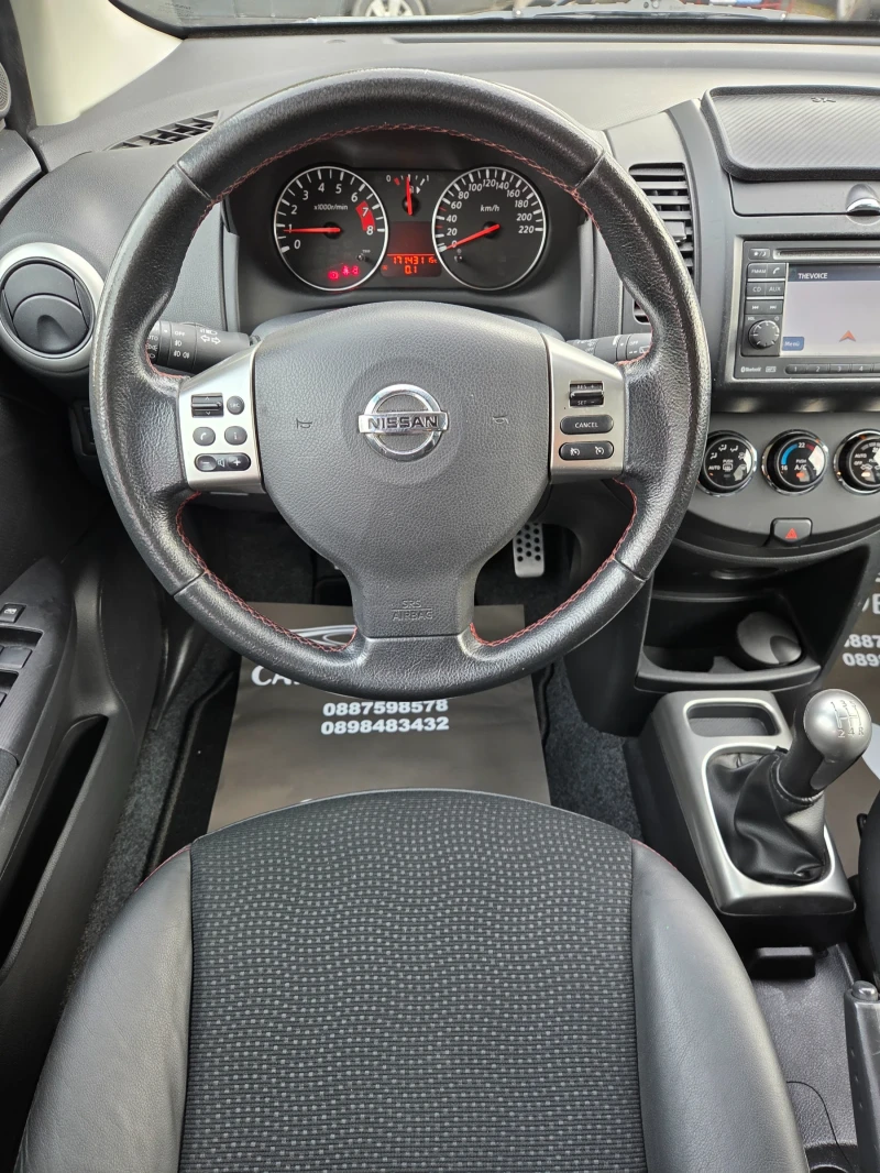 Nissan Note 1.6 БЕНЗИН-FACE-LIFT, снимка 15 - Автомобили и джипове - 52091845