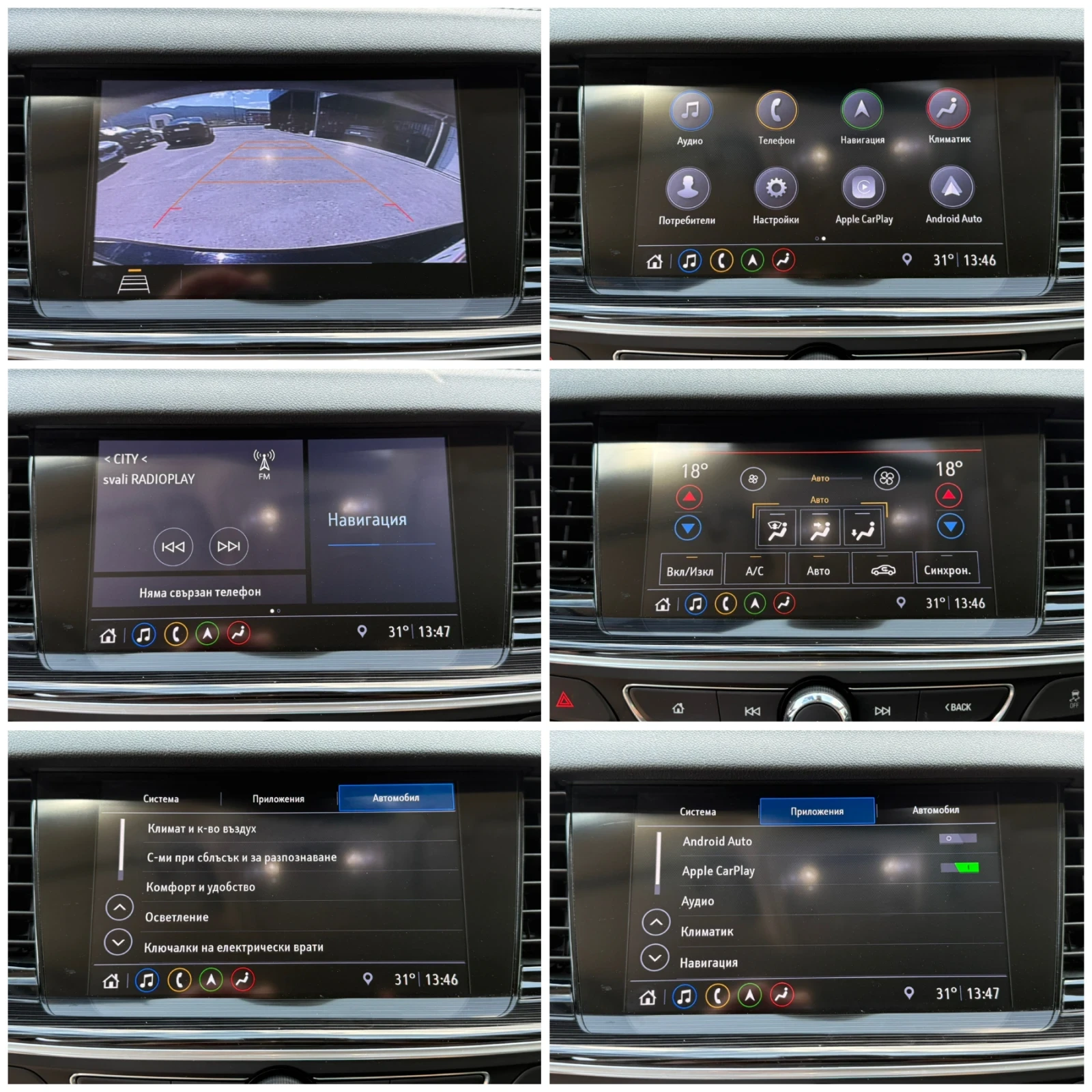 Opel Insignia EXCLUSIVE/LED/KAM/NAVI/DIS/  | Mobile.bg   14