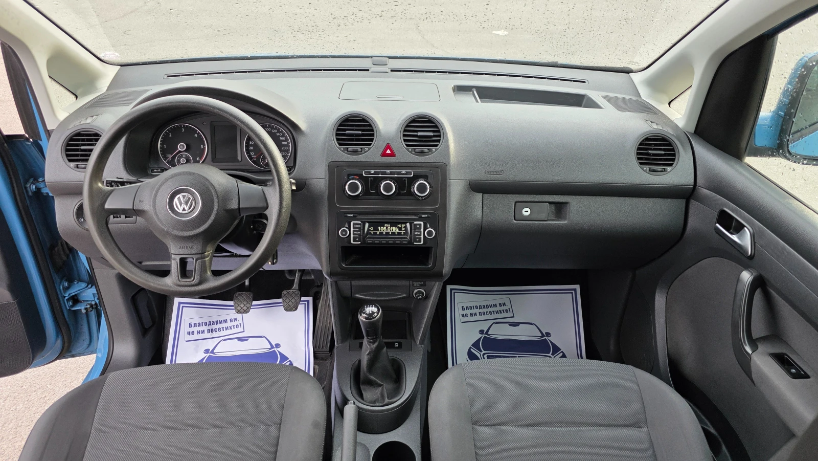 VW Caddy УНИКАЛЕН ВАН | Mobile.bg — изображение 11