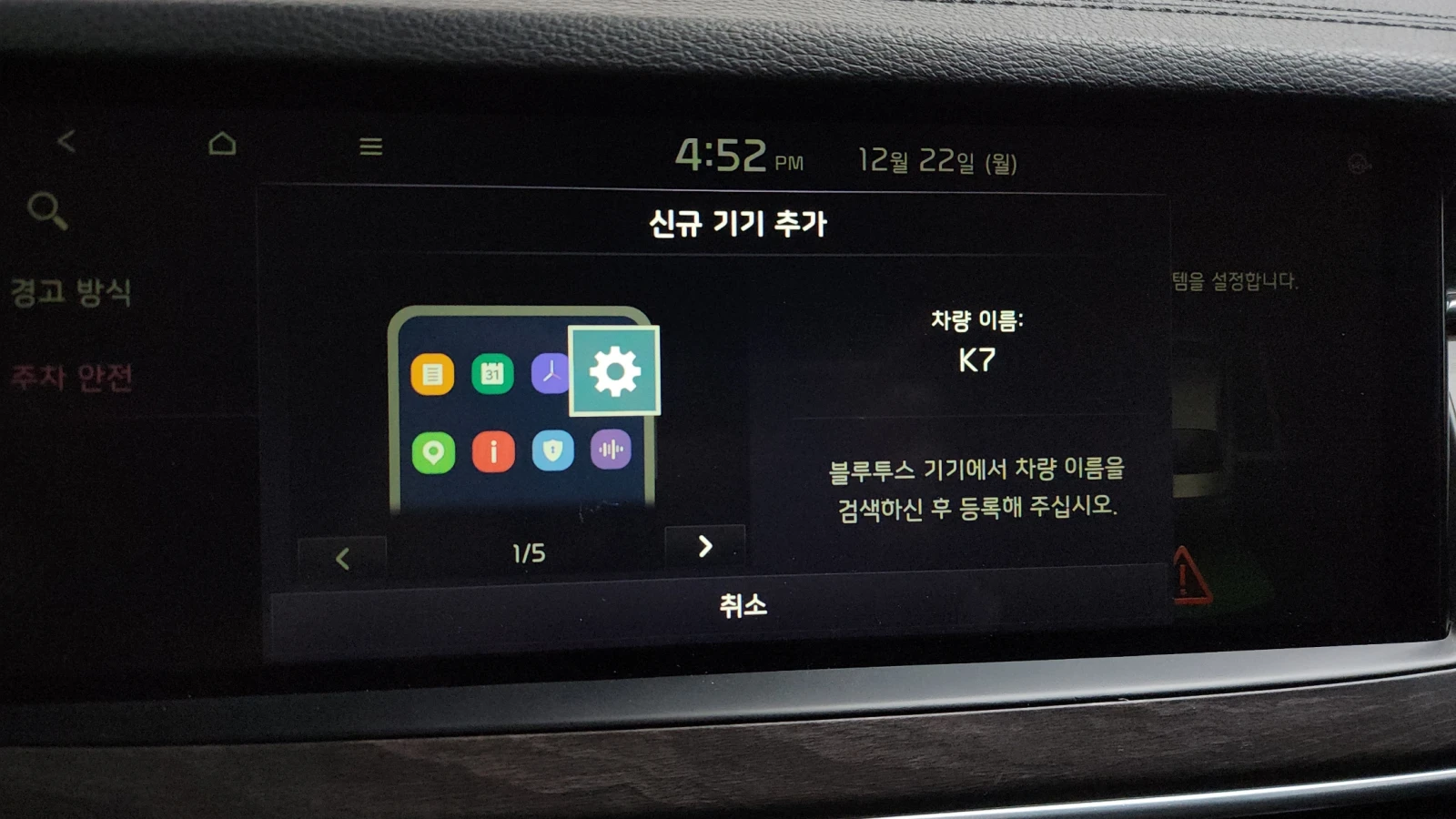 Kia K7 3.0LPI Prestige autogeorge.com | Mobile.bg � ����������� 15