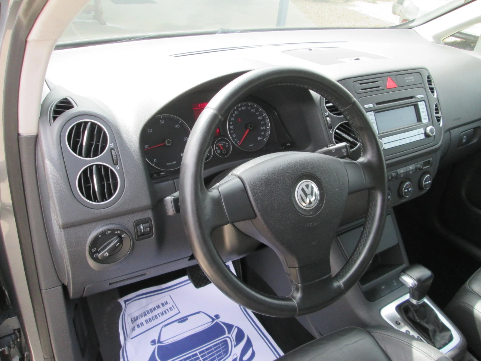 VW Golf Plus 2.0TDI-DSG-BMM-Кожа-Ксенон-Сервизна история!!!, снимка 11 - Автомобили и джипове - 55686762