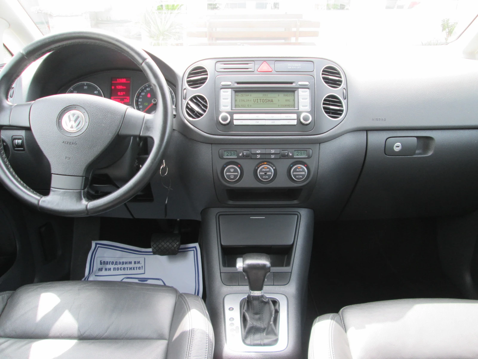 VW Golf Plus 2.0TDI-DSG-BMM-Кожа-Ксенон-Сервизна история!!!, снимка 15 - Автомобили и джипове - 55686762