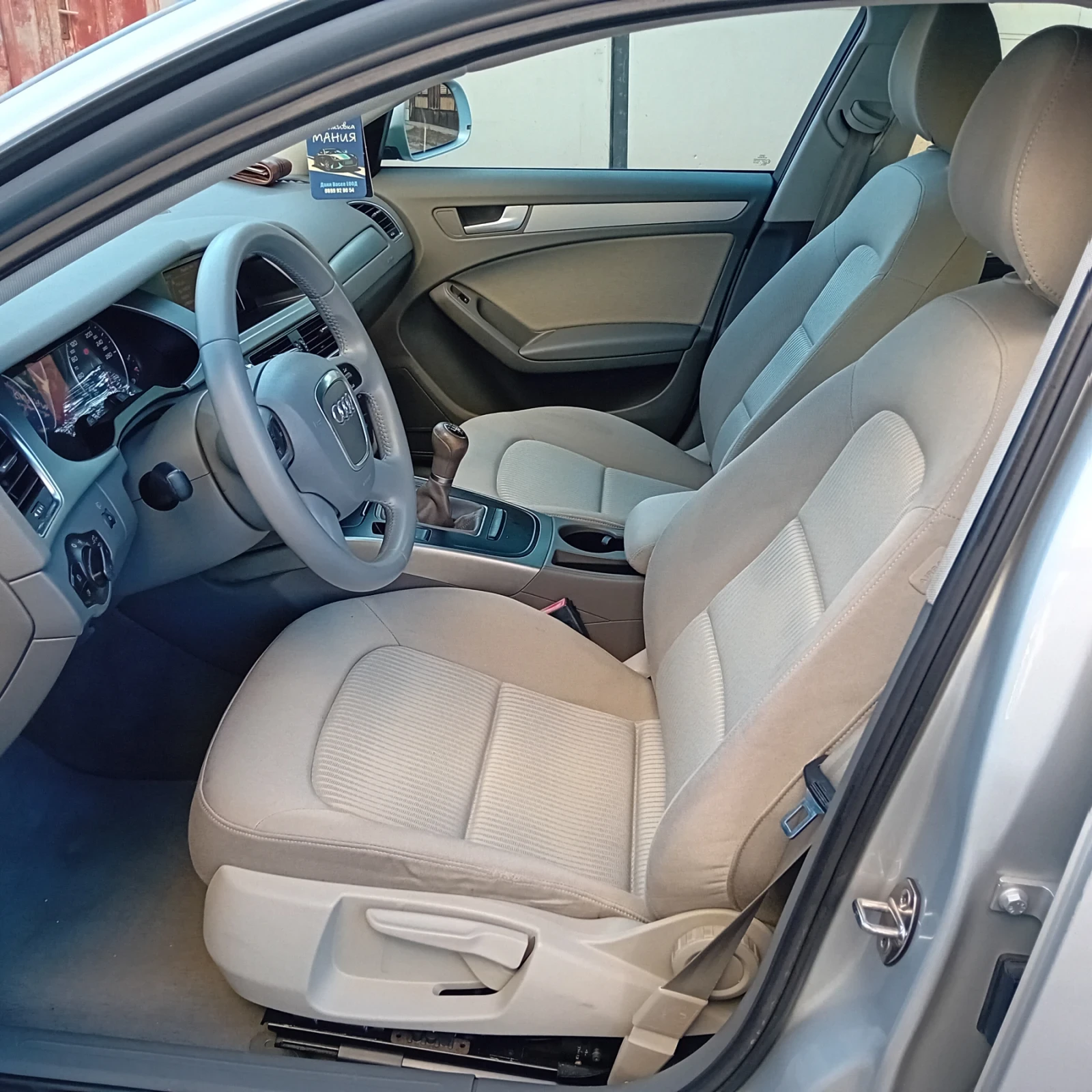 Audi A4 2.0TDI 143k., снимка 9 - Автомобили и джипове - 55694605