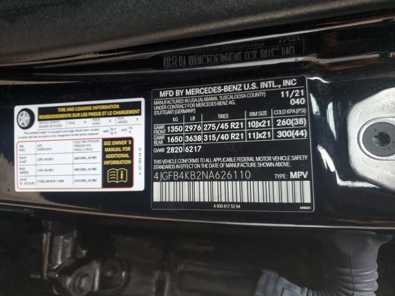 Mercedes-Benz GLE 350, снимка 13 - Автомобили и джипове - 48724802