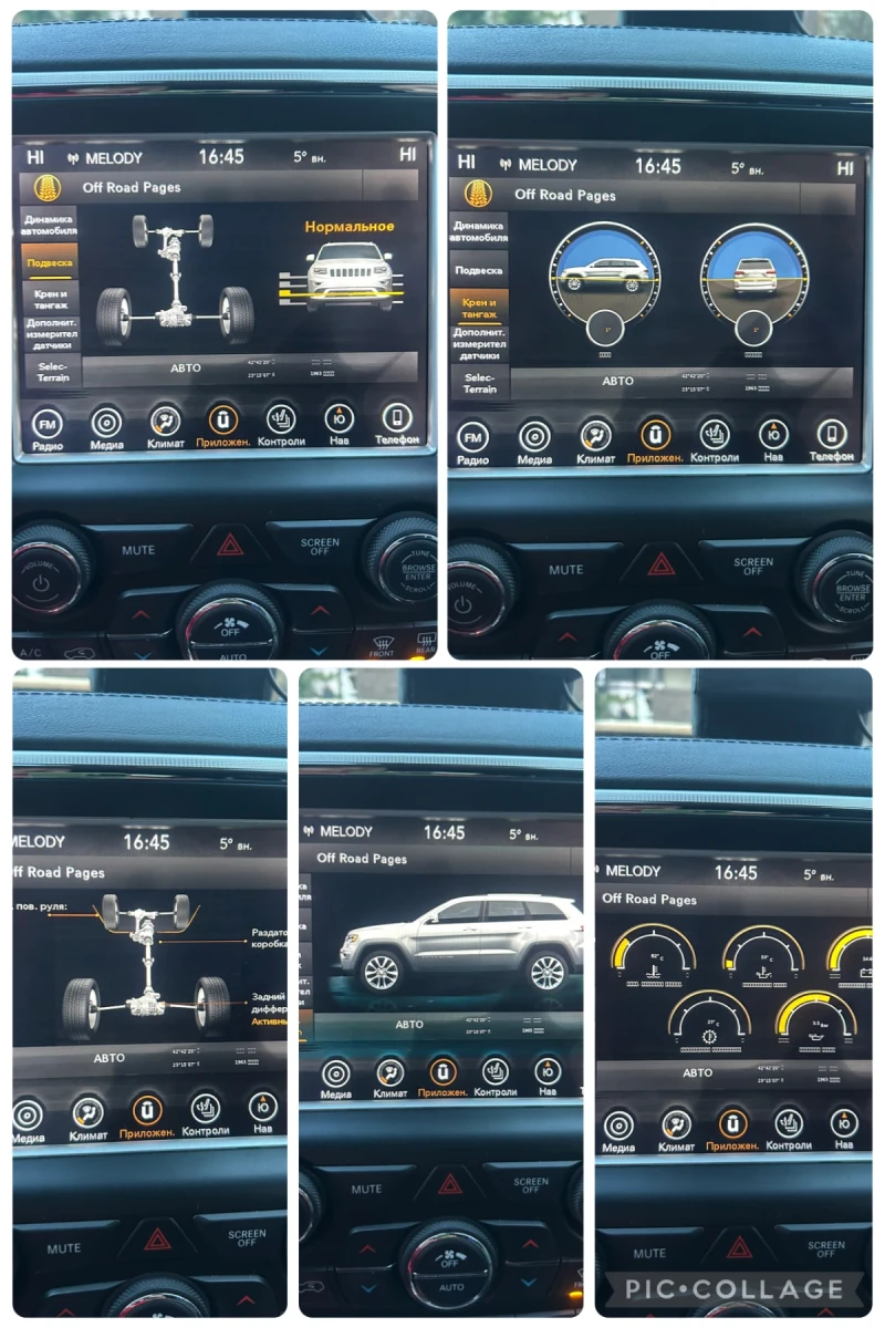 Jeep Grand cherokee БРОНИРАН* В7* 5.7 HEMI* SUMMIT* SINCE 1941* * * * , снимка 16 - Автомобили и джипове - 50990166