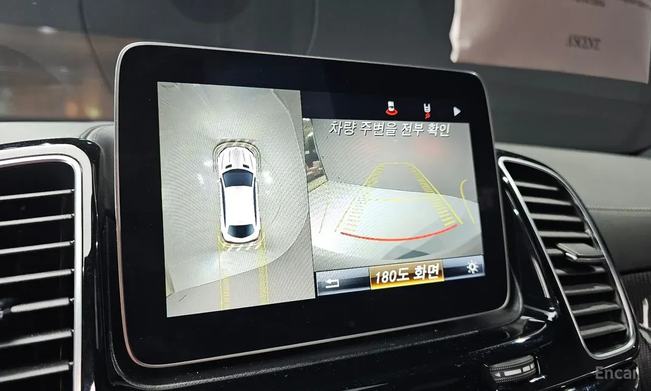 Mercedes-Benz GLE 63 S AMG COUPE* HARMON* KARDON* ���������* ���������*  | Mobile.bg � ����������� 10