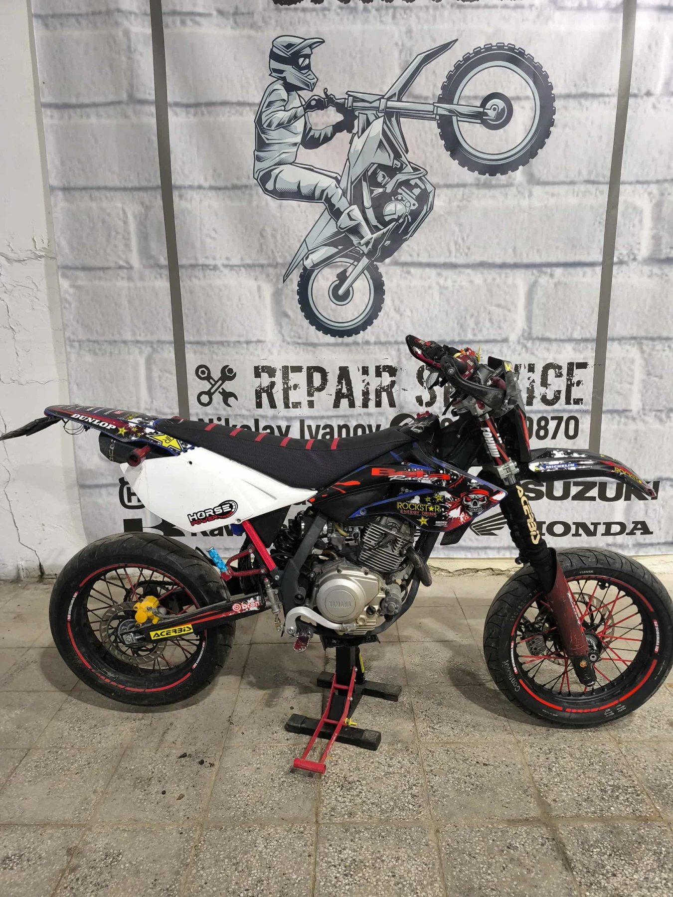 Beta Rr Кит 150, снимка 1