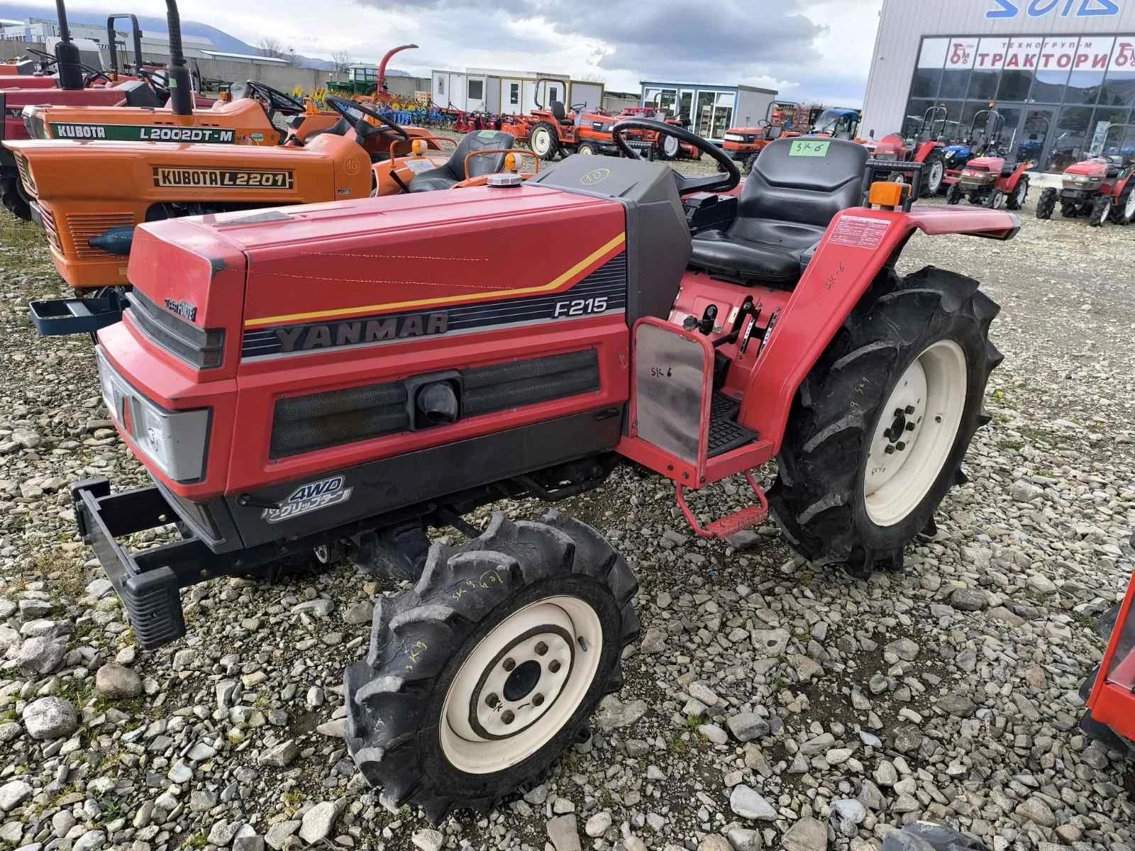 Трактор Yanmar Саки агро Сливен, снимка 3 - Селскостопанска техника - 54025353