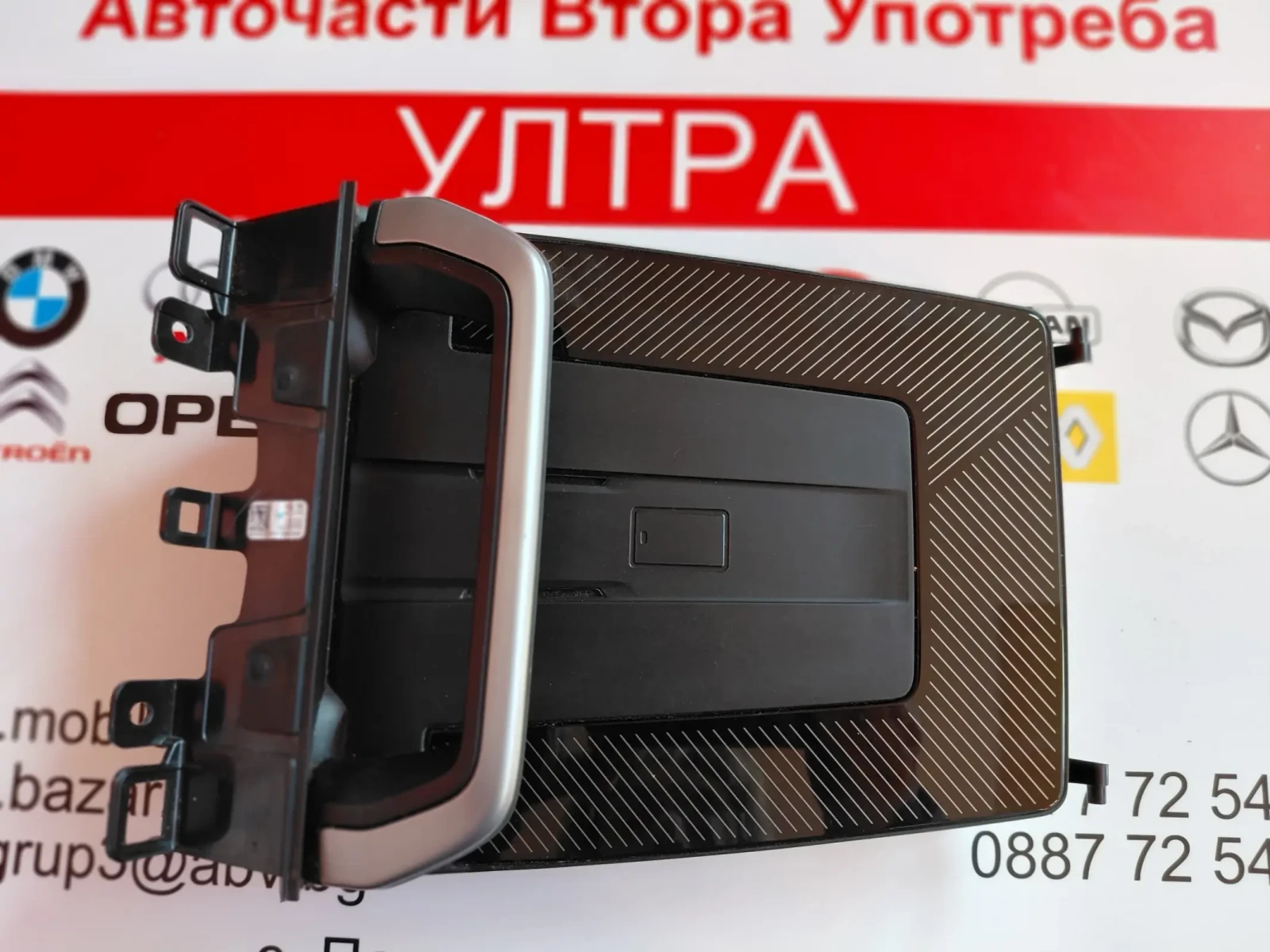 A2C18778102  Модул за безжично зареждане BMW iX1 xDrive30   A3C0371561900  8410 5A73DC5-01, снимка 5 - Части - 53798609