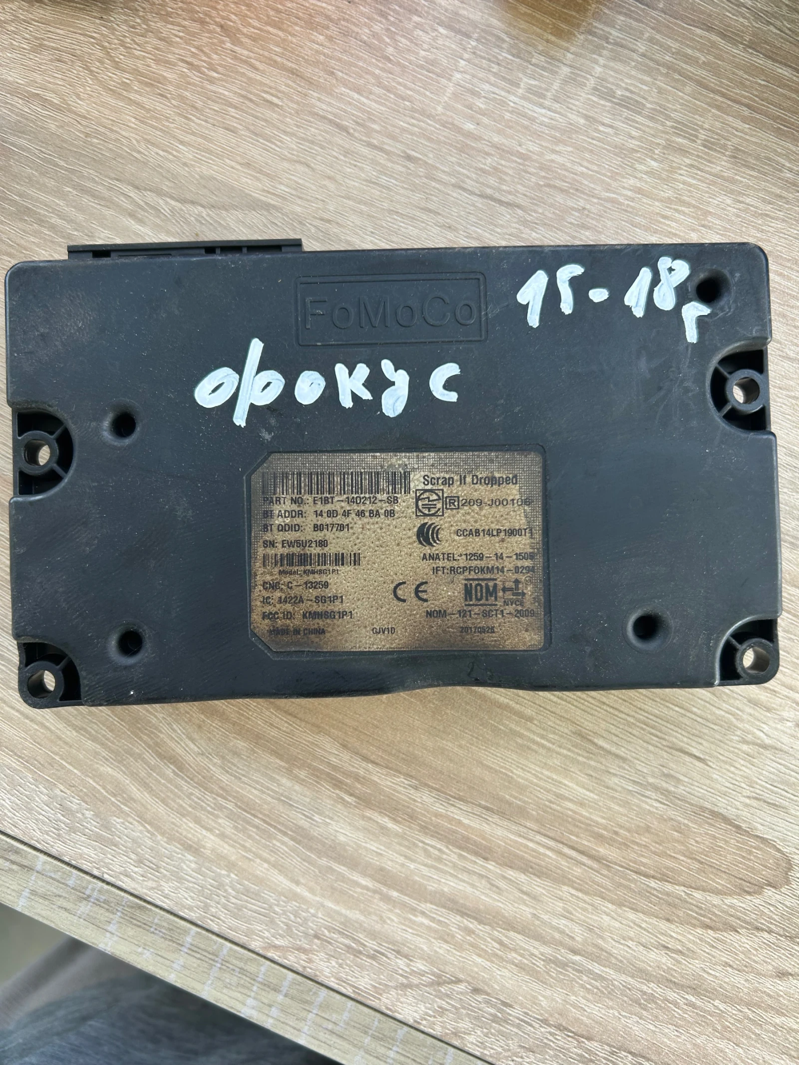 E1BT-14D212SB блутут модул FORD FOCUS 140D4F46BA0B