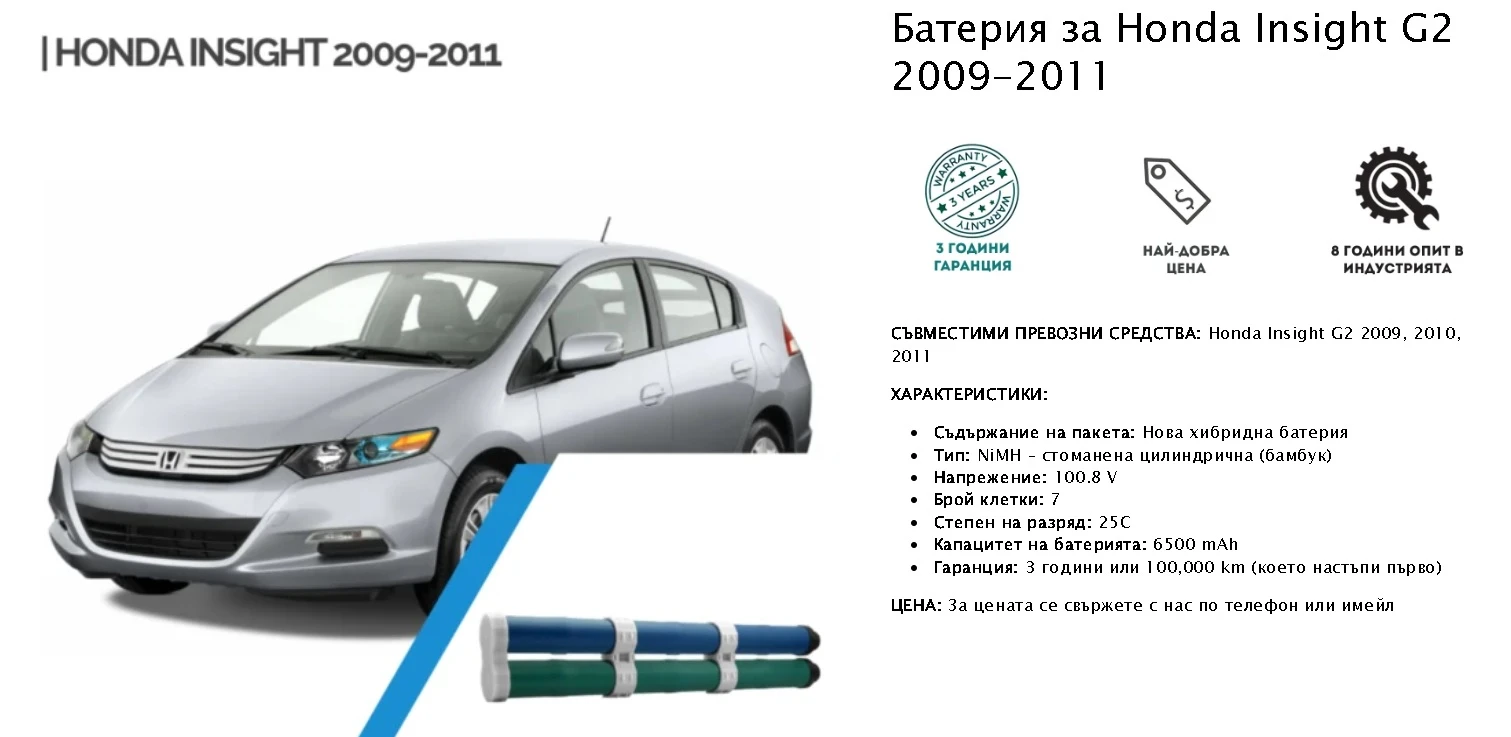 ���� �������� ������� �� PEUGEOT CITROEN TOYOTA LEXUS HONDA | Mobile.bg � ����������� 4