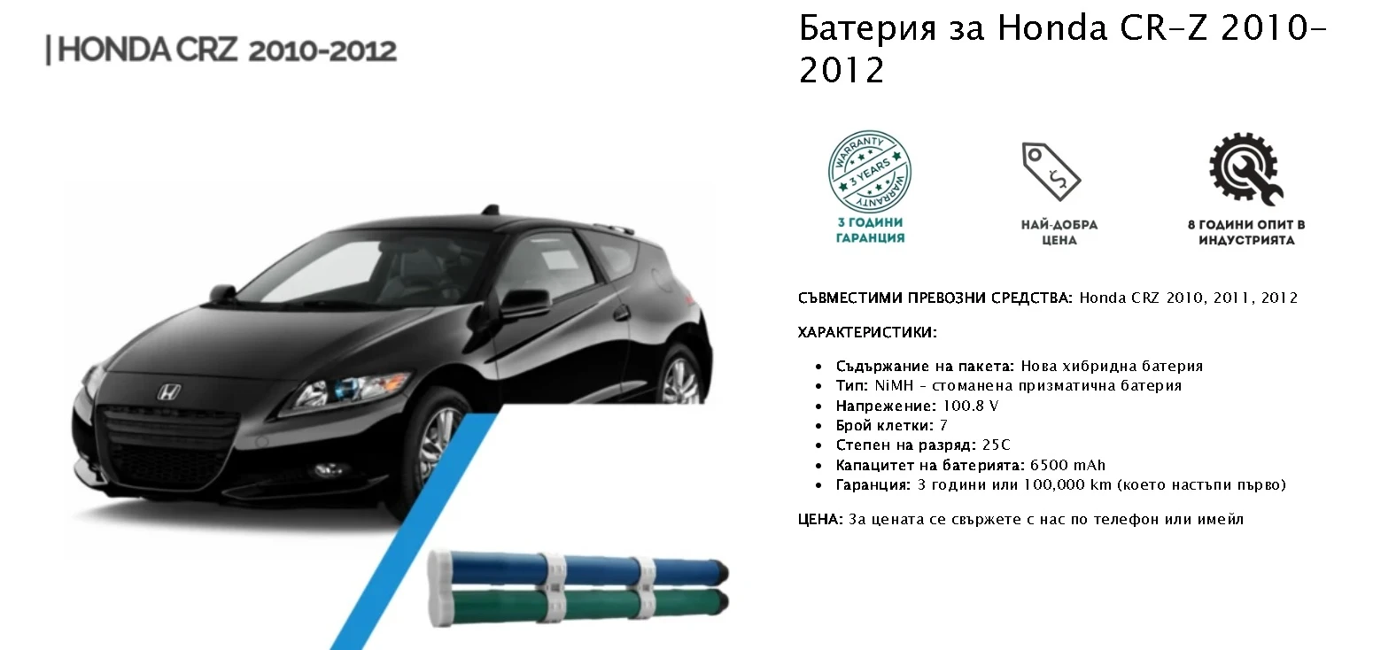 ���� �������� ������� �� PEUGEOT CITROEN TOYOTA LEXUS HONDA | Mobile.bg � ����������� 15