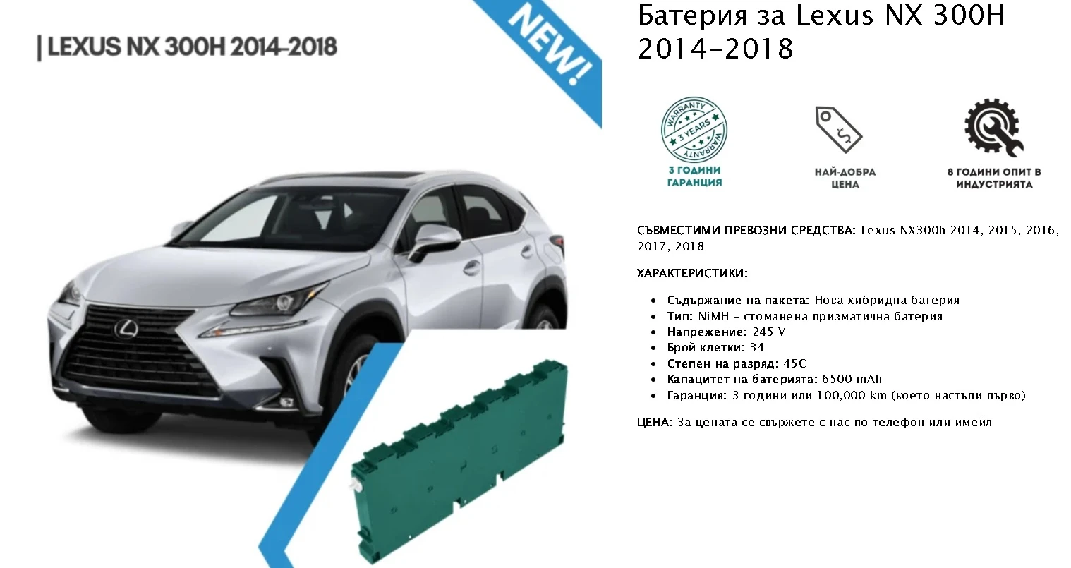 ���� �������� ������� �� PEUGEOT CITROEN TOYOTA LEXUS HONDA | Mobile.bg � ����������� 9