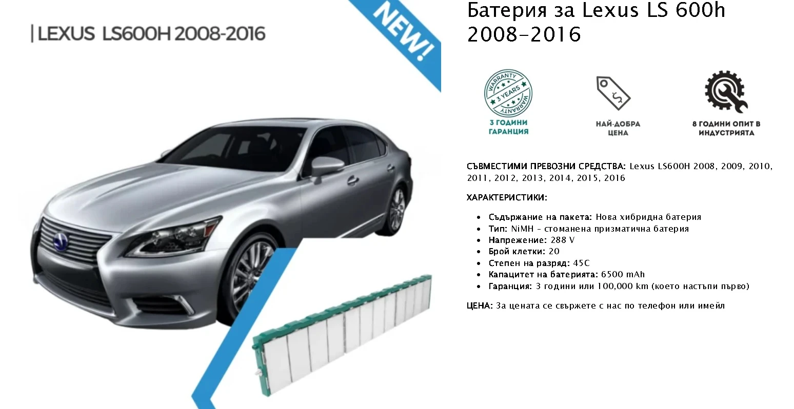 ���� �������� ������� �� PEUGEOT CITROEN TOYOTA LEXUS HONDA | Mobile.bg � ����������� 7