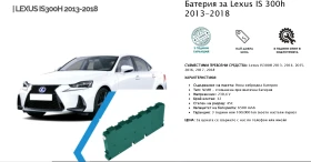���� �������� ������� �� PEUGEOT CITROEN TOYOTA LEXUS HONDA | Mobile.bg � ����� ������ 6