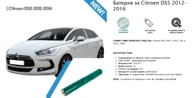 ���� �������� ������� �� PEUGEOT CITROEN TOYOTA LEXUS HONDA | Mobile.bg � ����� ������ 13