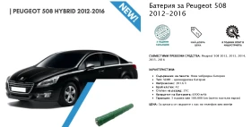 ���� �������� ������� �� PEUGEOT CITROEN TOYOTA LEXUS HONDA | Mobile.bg � ����� ������ 12