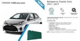 ���� �������� ������� �� PEUGEOT CITROEN TOYOTA LEXUS HONDA | Mobile.bg � ����� ������ 5