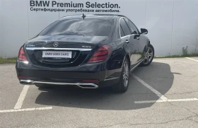 Mercedes-Benz S 350 350d 4-Matic - 69900 лв. - 89093661 | Car24.bg