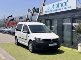 Обява за продажба на VW Caddy 2.0TDI/102K.C./5MT/N1 ~29 900 лв. - изображение 5