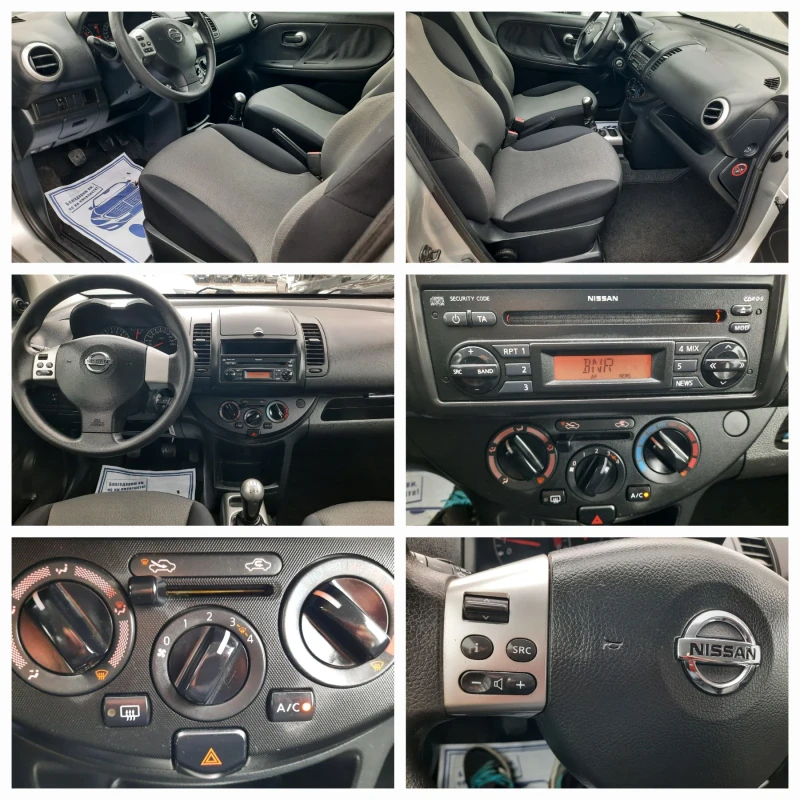 Nissan Note 2012та EURO 5 НОВА!, снимка 14 - Автомобили и джипове - 47425499