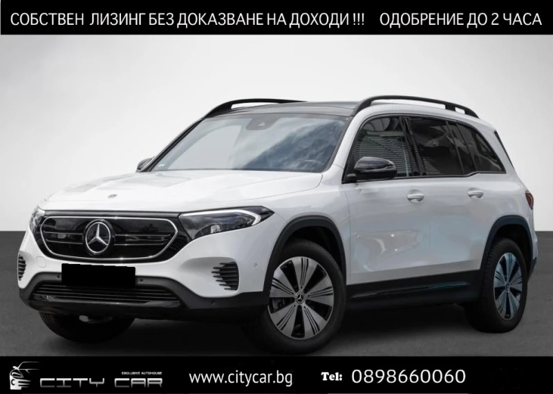 Mercedes-Benz EQB 250/ PROGRESSIVE/ NIGHT/ CAMERA/ LED/ 7-МЕСТЕН/, снимка 1 - Автомобили и джипове - 47848795