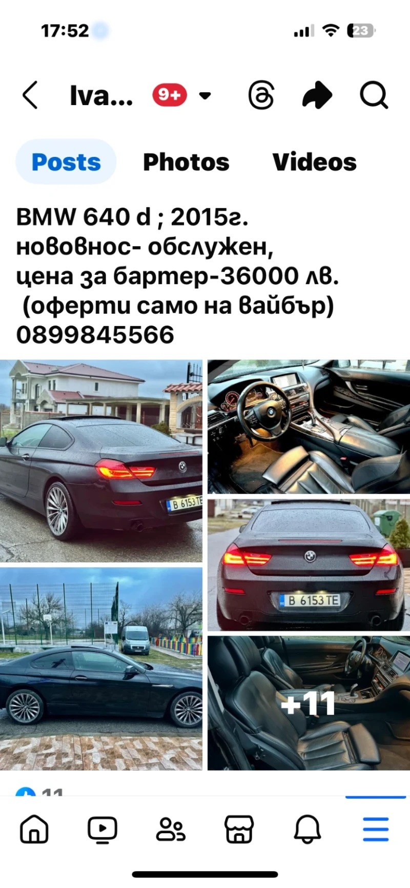 BMW 640 ЗАМЯНА-БАРТЕР, снимка 1 - Автомобили и джипове - 48480999