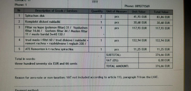 BMW 318 ci, снимка 11 - Автомобили и джипове - 53500128