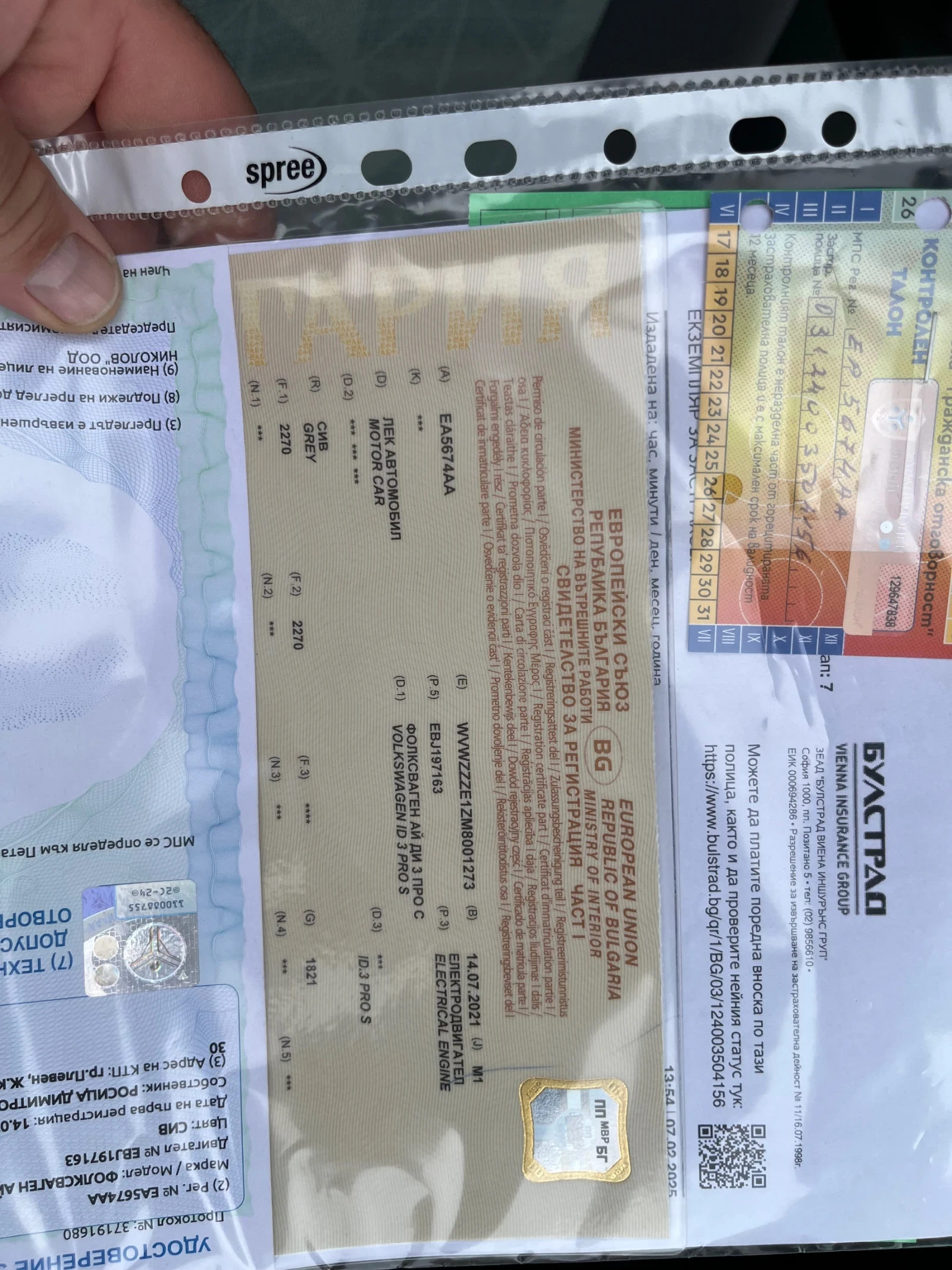 VW ID.3  - изображение 9