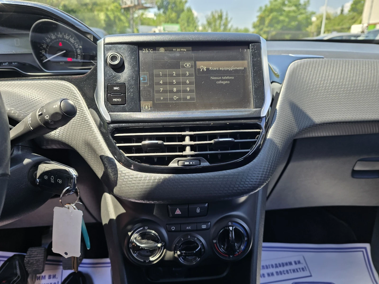 Peugeot 2008 1.2Бензин 82к.с. 84хил.км. , снимка 16 - Автомобили и джипове - 51325866