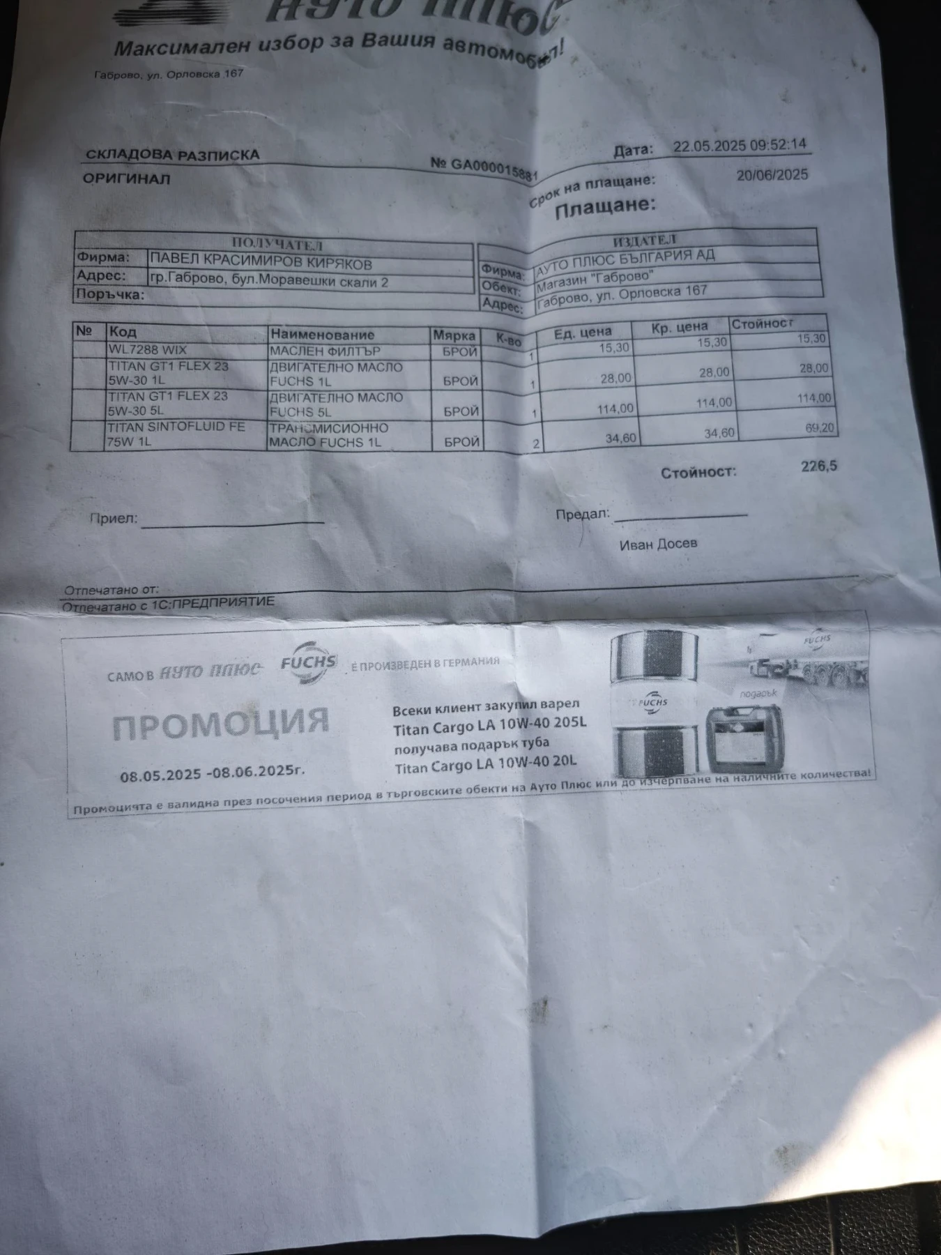 Mercedes-Benz A 180 Хечбек, снимка 11 - Автомобили и джипове - 51785526