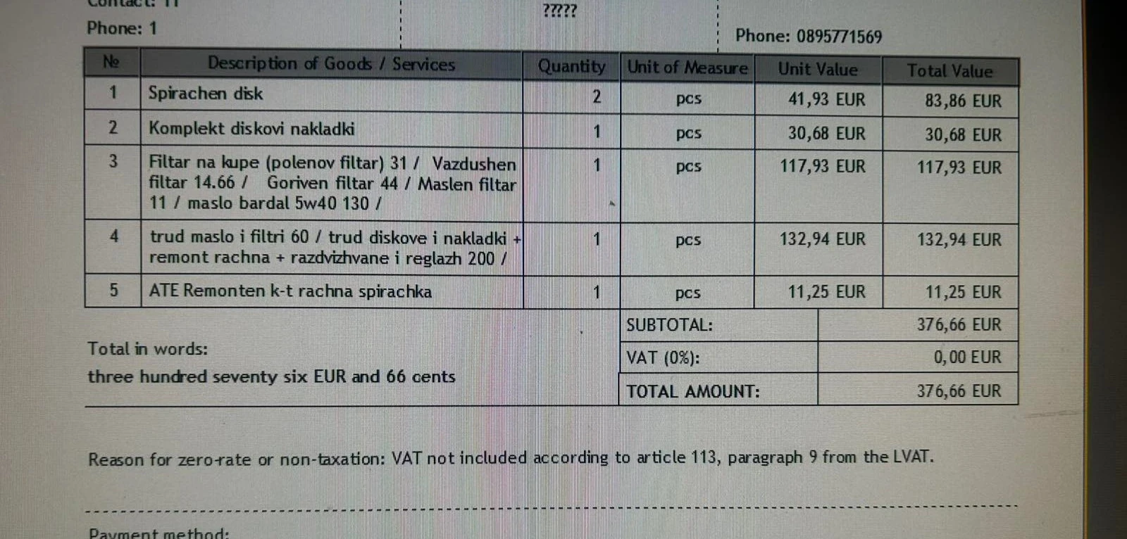 BMW 318 ci | Mobile.bg � ����������� 11