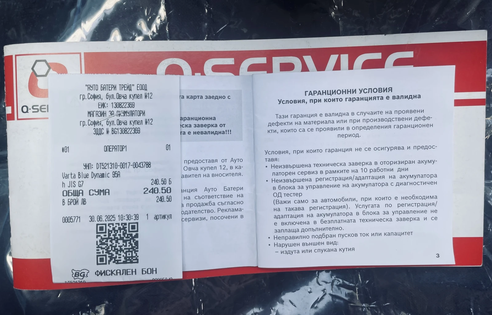 Mazda 3 Mazda Sport 2.0D German Edition | Mobile.bg � ����������� 16