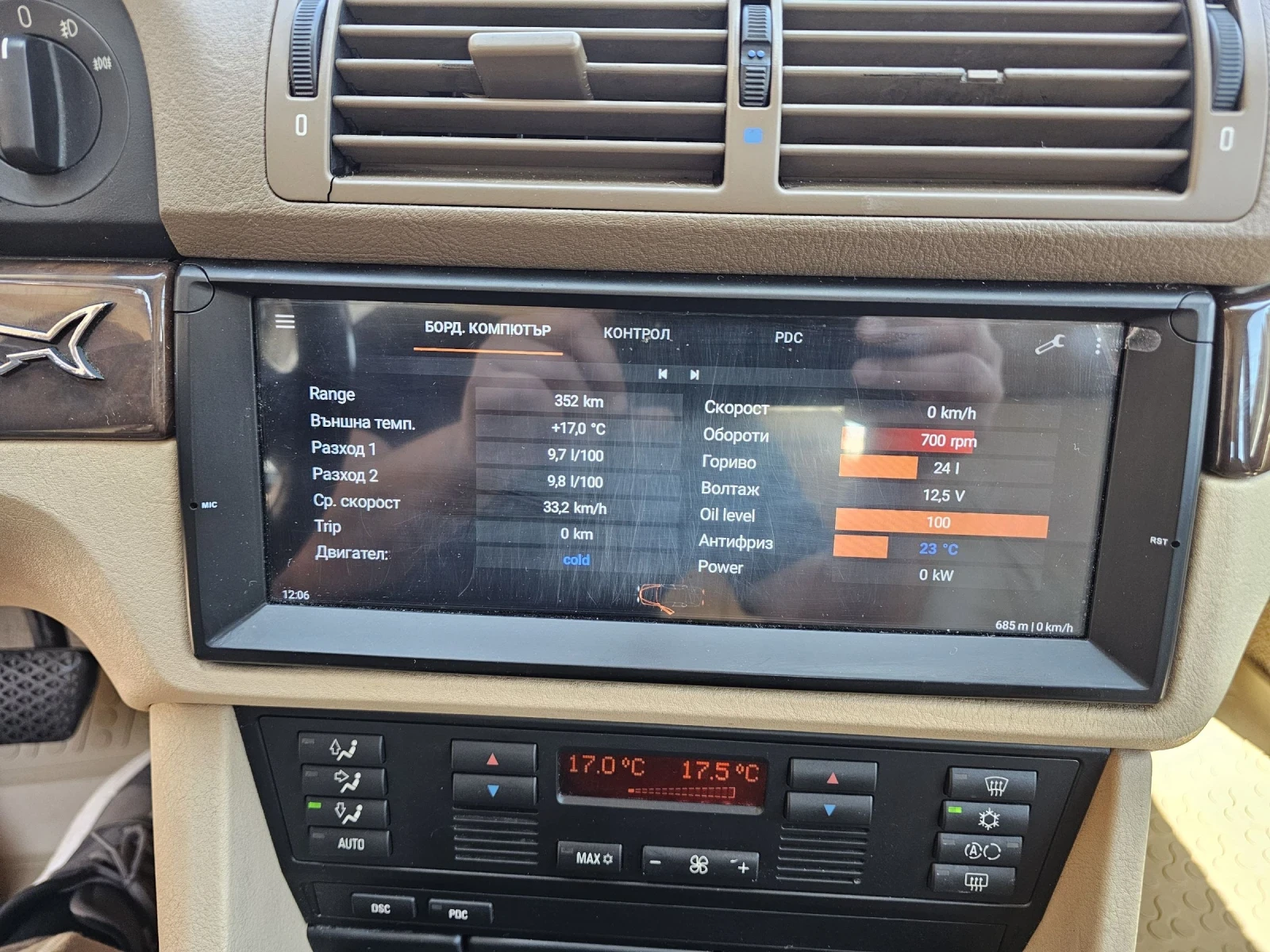 BMW 530, снимка 9 - Автомобили и джипове - 54462885