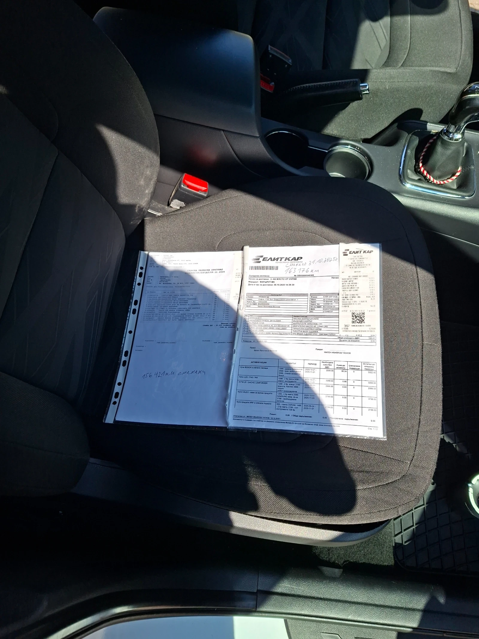 Kia Ceed | Mobile.bg � ����������� 10