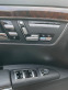 Обява за продажба на Mercedes-Benz S 350 FACELIFT 4Matic/SWISS/ПОДГР/ОБДУХВ/ПЪЛНА ИСТОРИЯ ~34 888 лв. - изображение 8