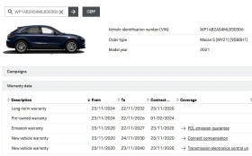 Porsche Macan * S * CARFAX * ОТ ПРЕДСТАВИТЕЛСТВО НА ПОРШЕ, снимка 12