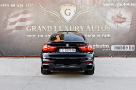 BMW X6 M50D M performance individual lasser, снимка 6