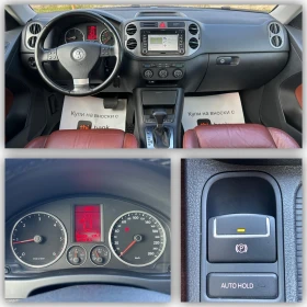 VW Tiguan 2.0d / 4x4 / Автомат / Подгрев / Панорама /  - 8200 € / 16037.81 лв. - 53806872 10