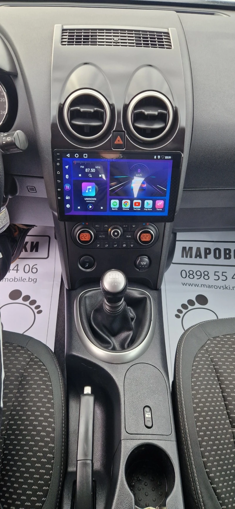 Nissan Qashqai 1.5 DCI - 9999 лв. - 11843742 1