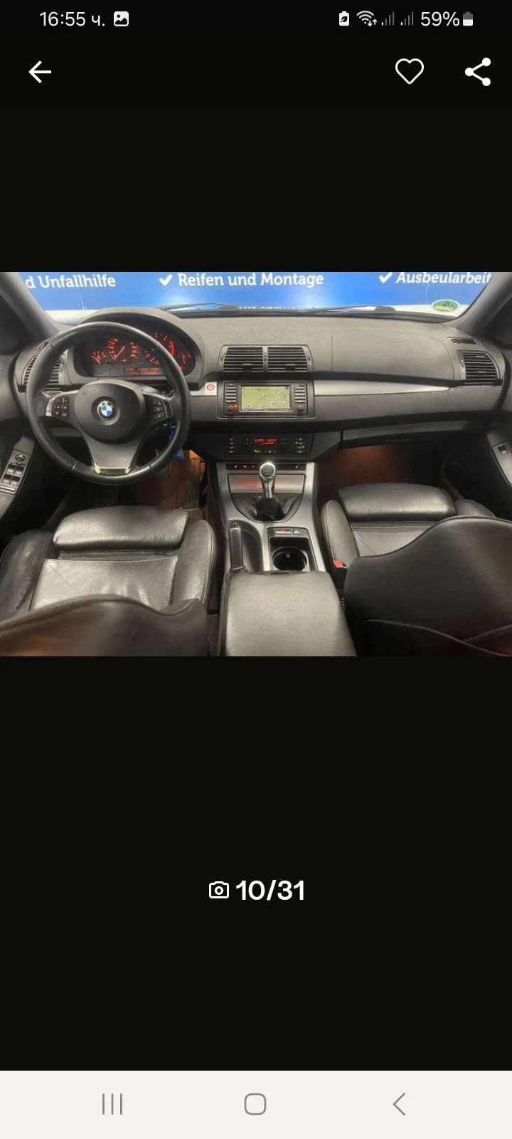 BMW X4 3.0d 218к.с, снимка 8 - Автомобили и джипове - 47499773